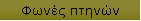 ����� ������
