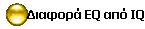  EQ  IQ