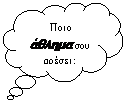   :    ;
